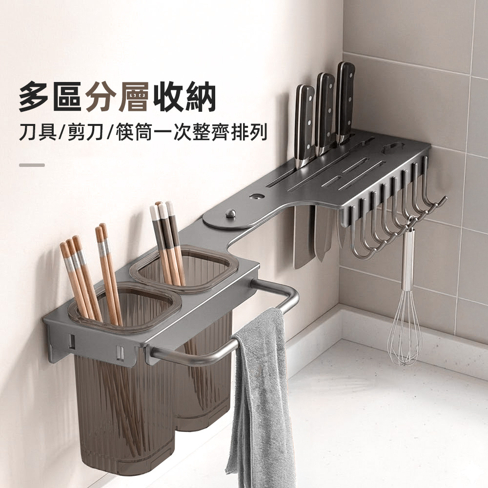 【上手家居】轉角刀架50cm(刀具架/菜刀架/廚房刀架/刀具收納架)-灰色, , large