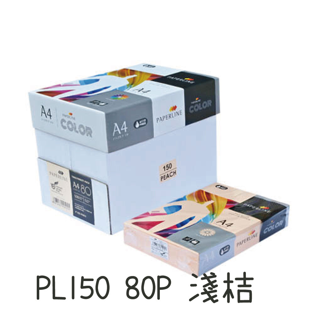 【PAPERLINE】彩色影印紙A4 80P 5包/箱-PL110-Cream-淺黃, , large