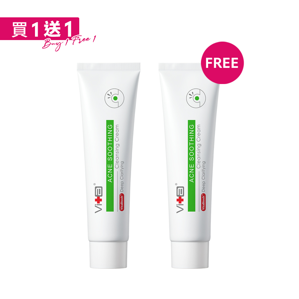 Swissvita Acne Soothing Cleansing Cream