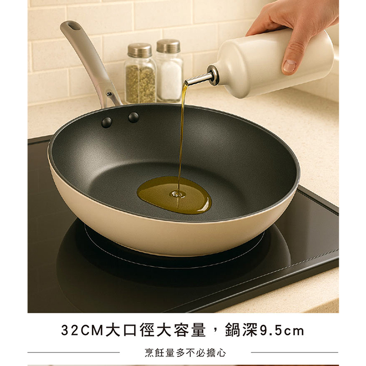 仙德曼旋薄輕量不沾深炒鍋-附蓋-32cm-1支, , large