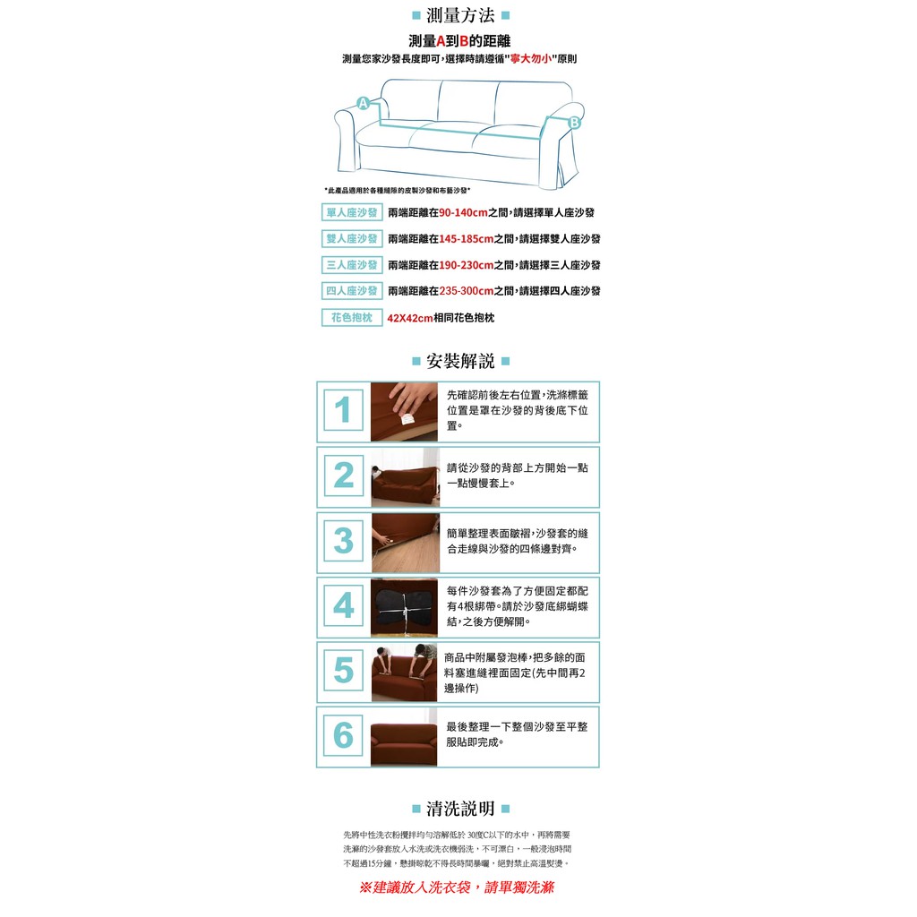 【歐卓拉】絢采彈性沙發套-1人座/2人座/3人座/4人座/1+2+3人座 萬用沙發罩彈性防滑全包, , large