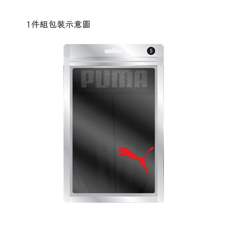 PUMA 平口內褲 1件組 彪馬 跳豹 男內褲 平角內褲 修身 防捲邊 貼合 耐穿 柔軟 棉質 排汗 透氣 抗菌 黑 灰, , large