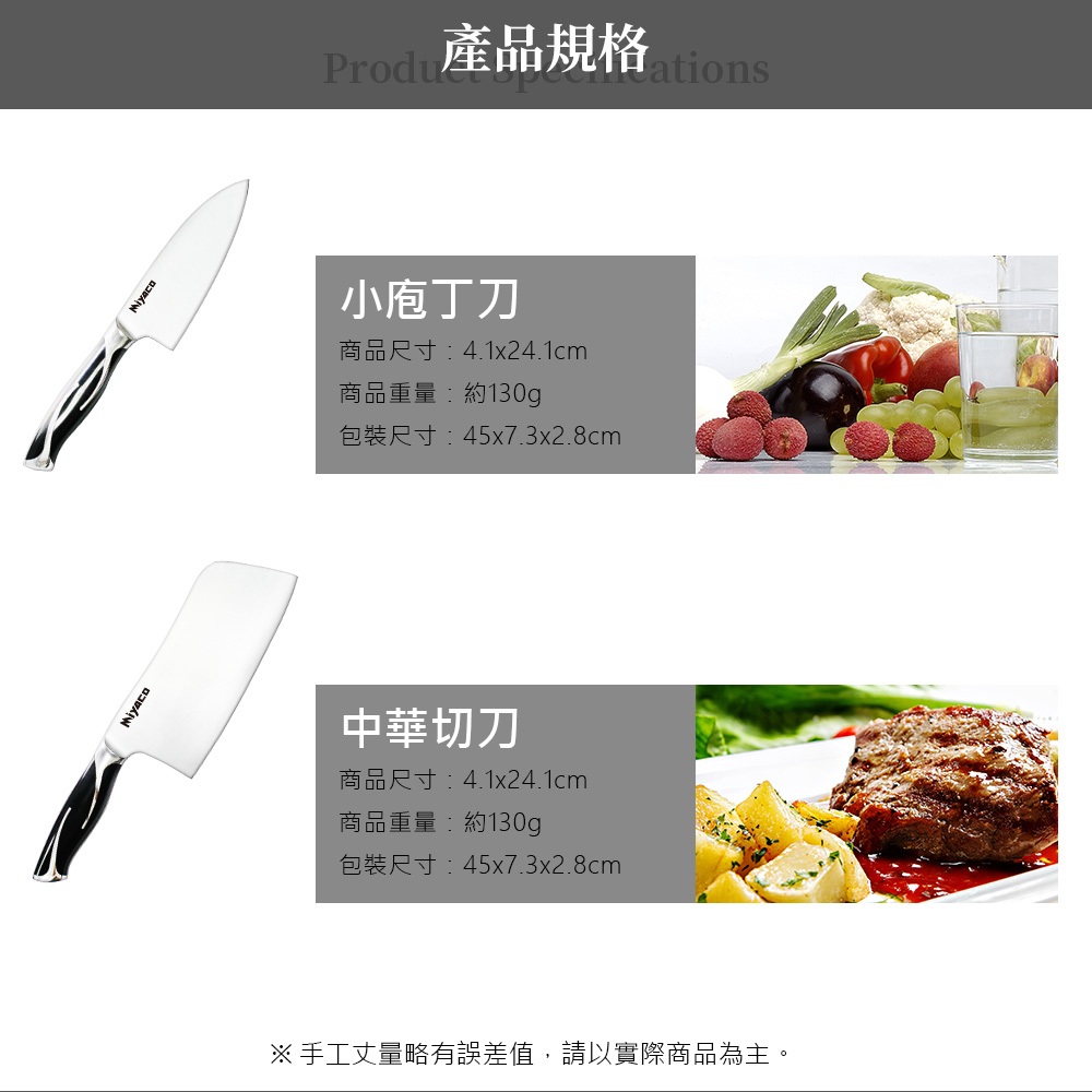 Miyaco 米雅可 黑晶刀具 磨刀棒-Leidea樂德兒, , large