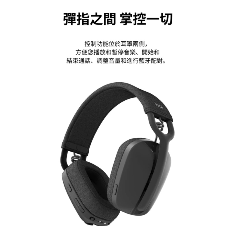 【 Logitech 羅技 】Zone Vibe 100 石墨灰 無線藍牙 耳機 麥克風, , large
