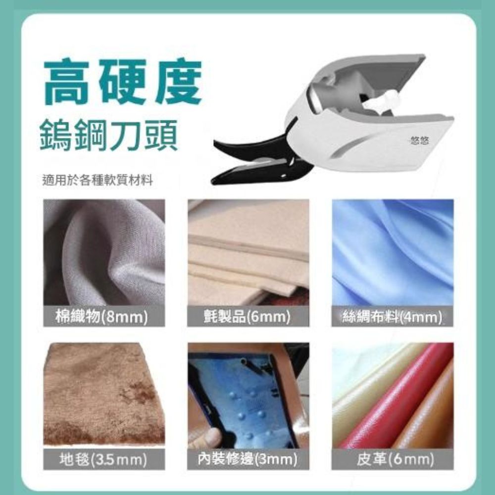 Electric fabric cutters/accessories/tungsten steel knives, , large