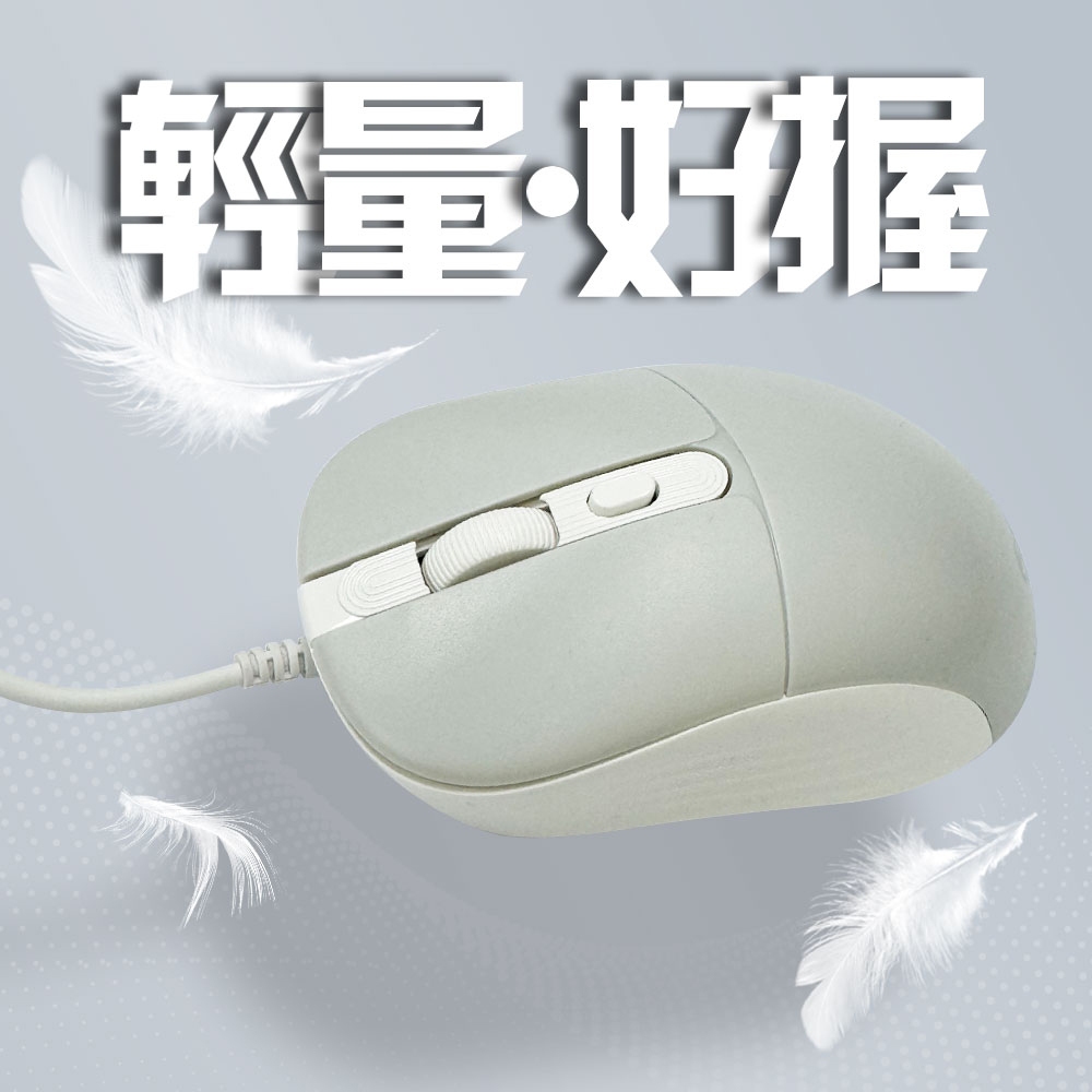 GliTTER GT-855 USB Wired Optical Mouse with Three-Stage DPI Adjustment Multi-Key Design, , large