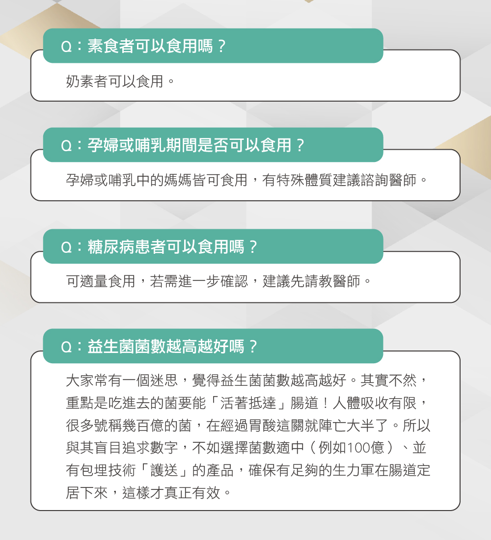 【gv天雨粟】danisco專利益生菌30包x3盒 共90包(蔓越莓益生菌 多重益生菌), , large