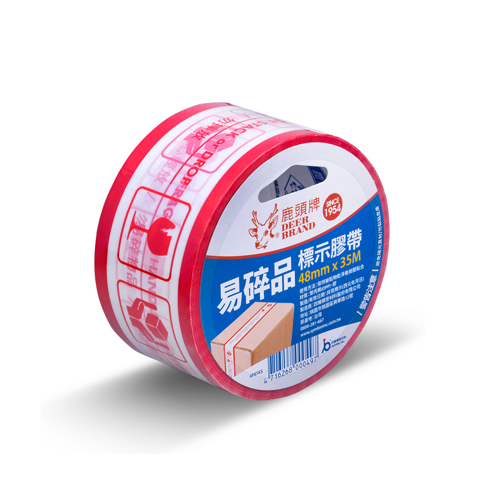 鹿頭牌易碎品膠帶, , large