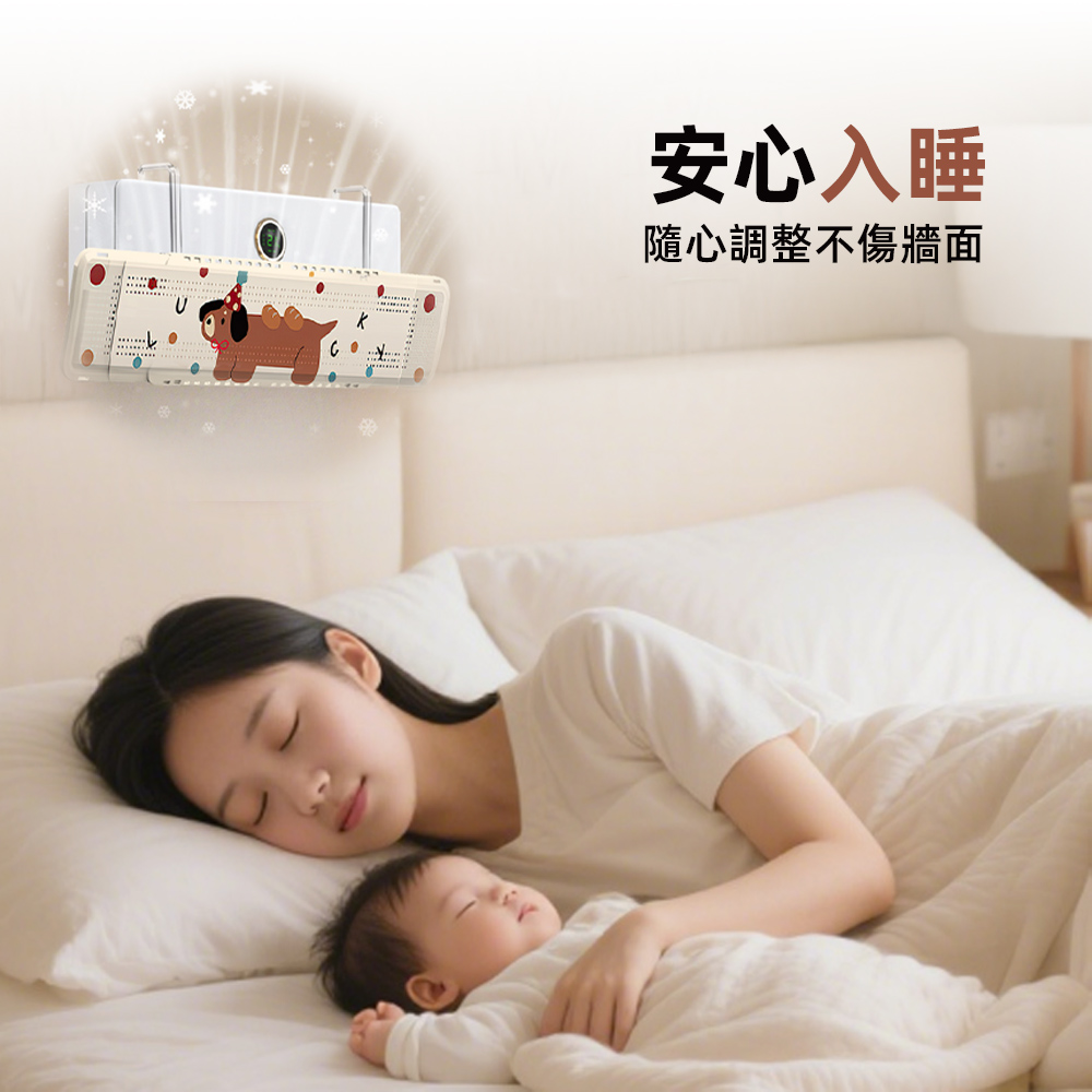 adjustable-ac-wind-deflector, , large