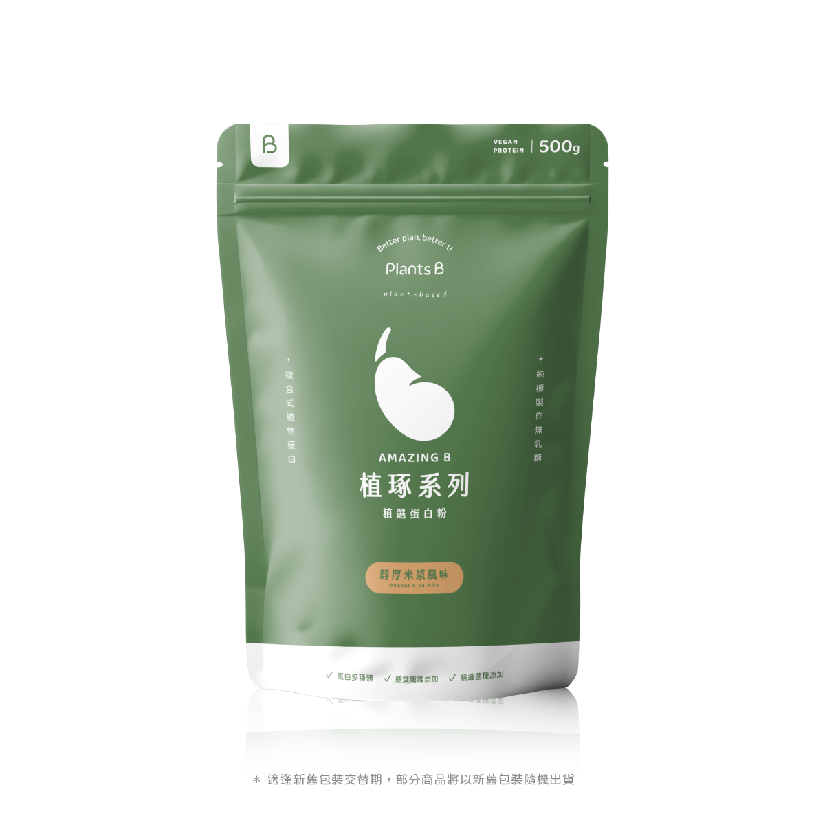 植物蛋白粉500g (口味任選)｜彼蛋白, , large