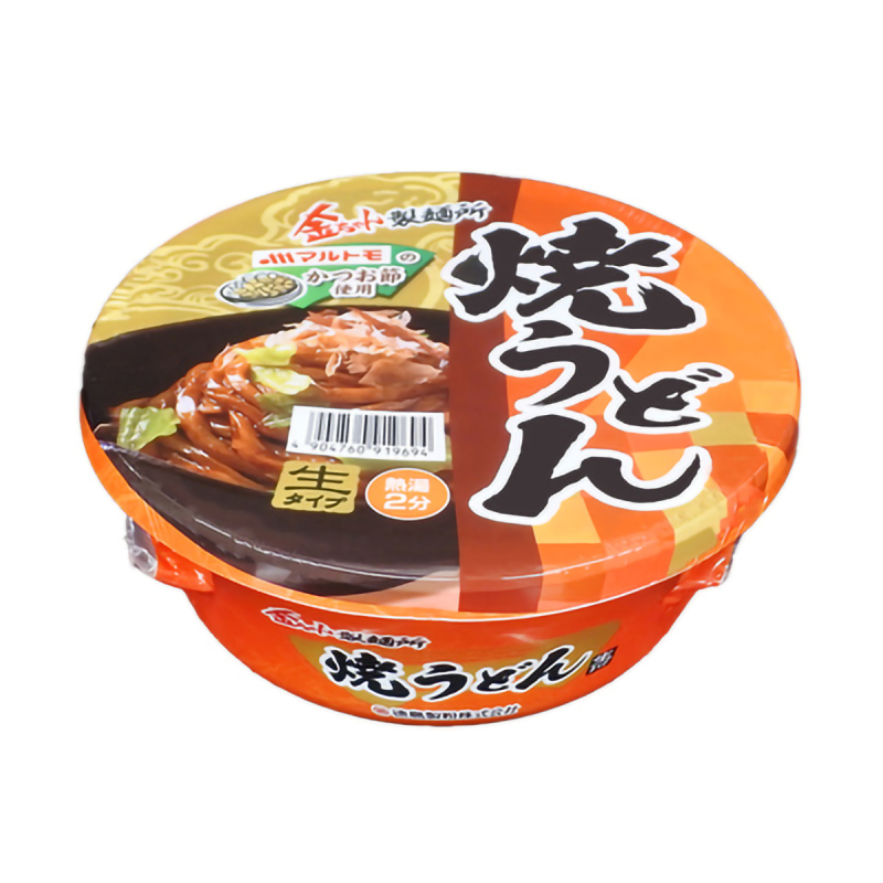 Yakisoba Noodles, , large
