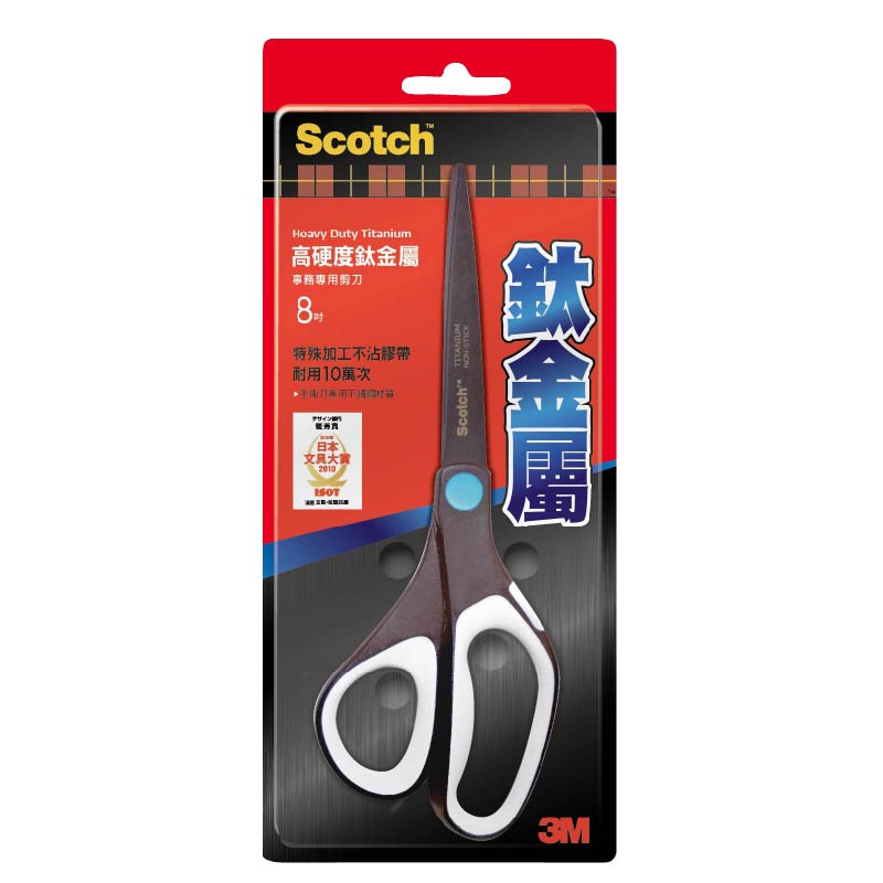 3M Scotch titanium scissor 8, , large