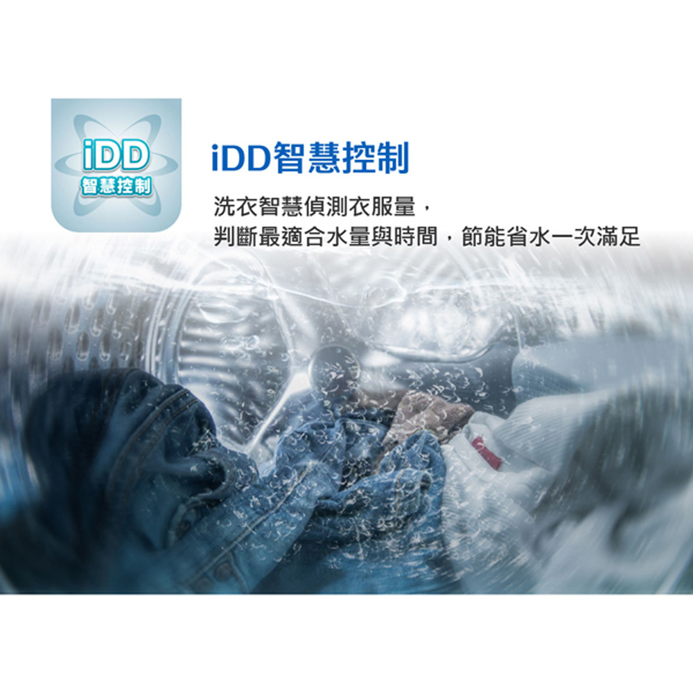 TATUNG 17KG Inverter Top-Load Washing Machine TAW-B170DCM, , large