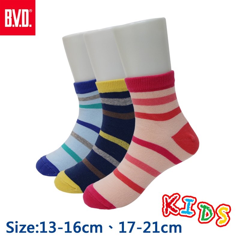 【BVD】舒適橫紋1/2童襪<深藍,17-21cm>B266 短襪 襪子