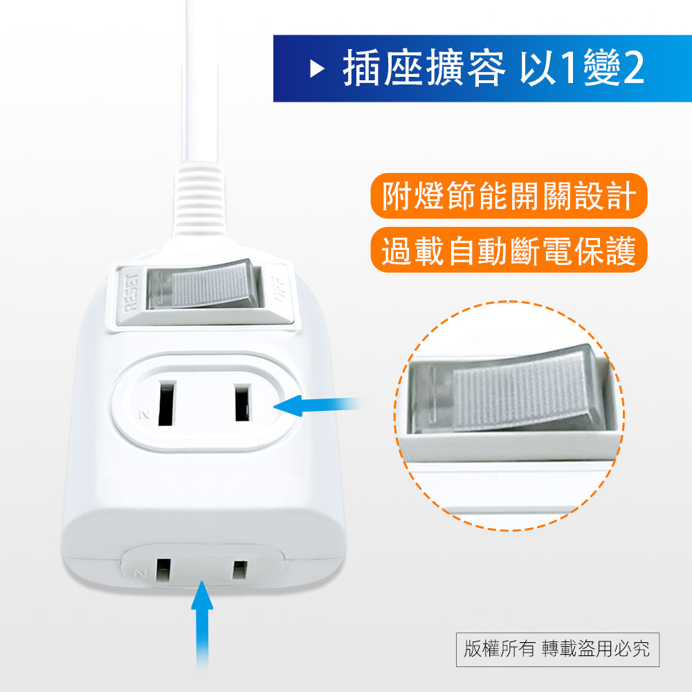 Practical Plate 1 Open 2 Insert 6 Feet 2P Extension Cord 1.8 Meters PNA212-6 Fireproof PC Material Independent Switch Design Energy Saving and Safety, , large