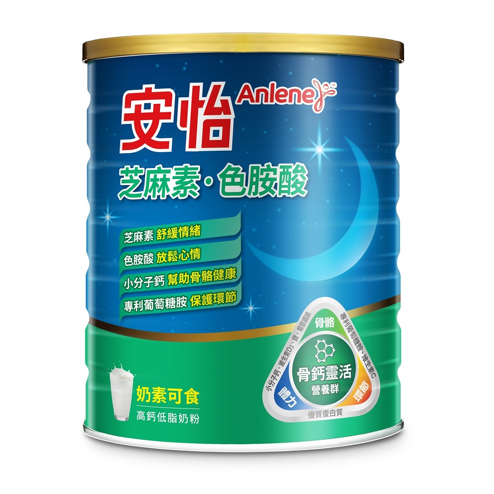 Anlene Sesamin Skim Milk Powder 1.35kg, , large