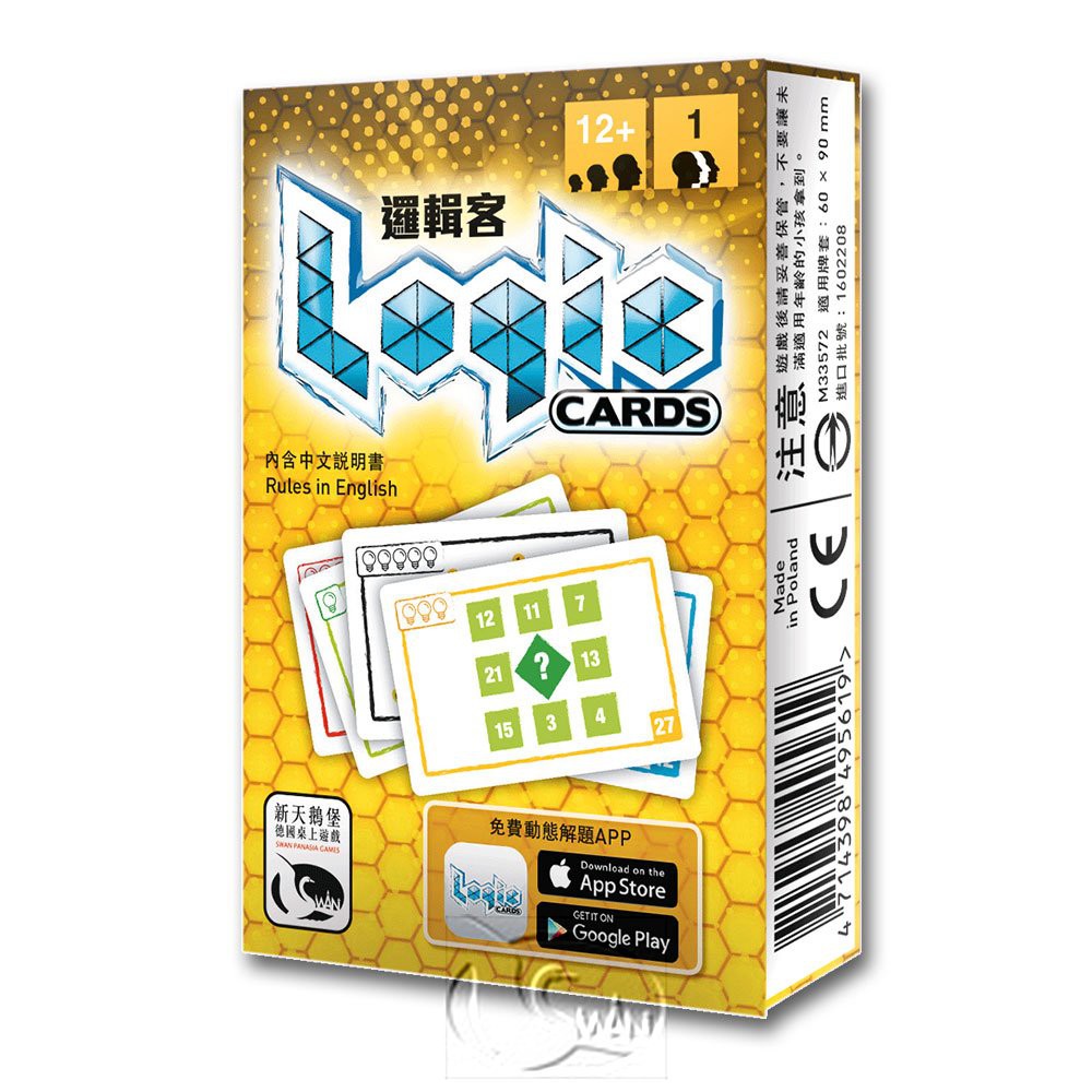 【新天鵝堡桌遊】邏輯客 （黃）, , large