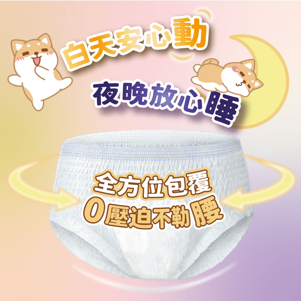 超薄抑菌褲型衛生棉XL/2片*12包, , large