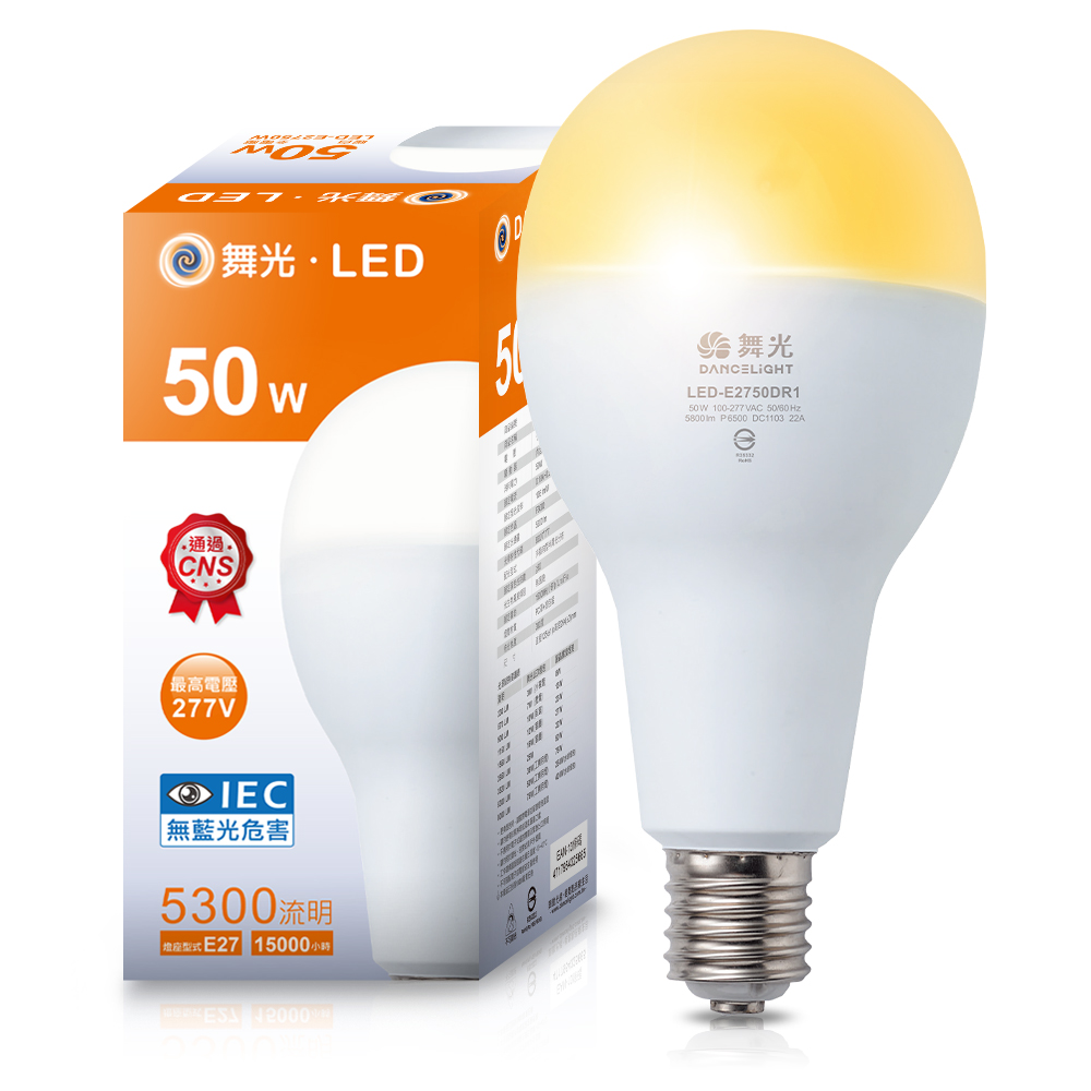DanceLight舞光 LED燈泡 50W 超高光通量 E27 適用停車場 商業空間(白光/黃光), , large