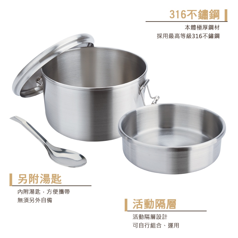 CLARE 可蕾爾 晶鑚316不鏽鋼雙層圓形便當盒附湯匙 12cm（0.7L）-Leidea樂德兒, , large