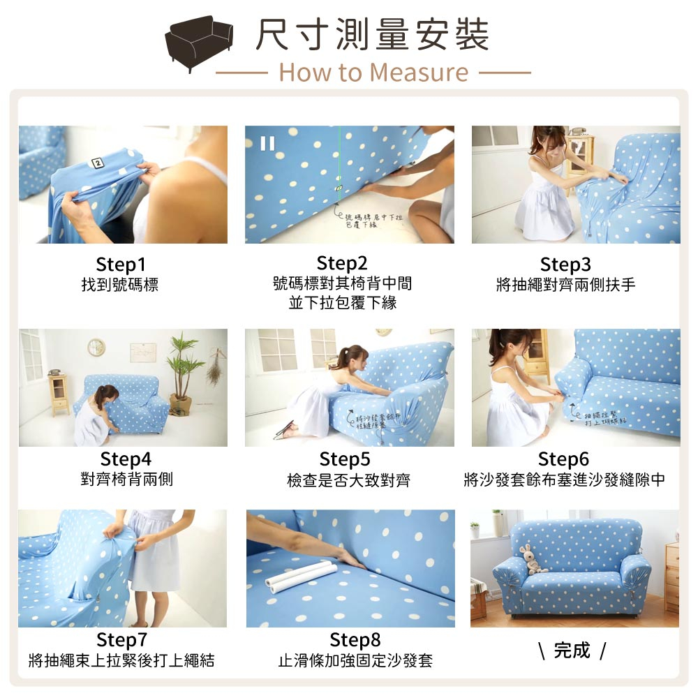 【格藍傢飾】加大版 抽繩專利沙發套-和風綿柔 高品質 親膚透氣 沙發罩 沙發布套 彈力, , large
