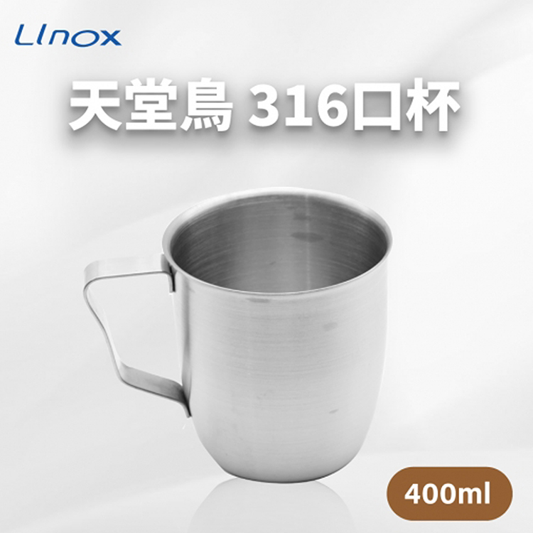 天堂鳥316不鏽鋼口杯-8cm-400ml-4入, , large