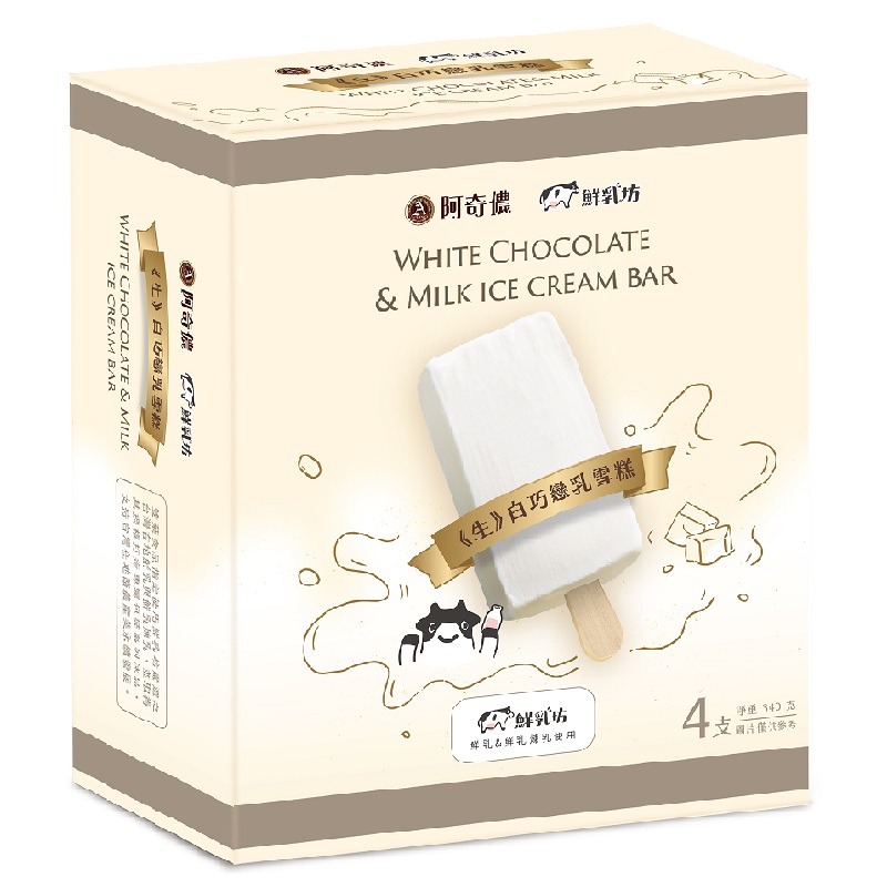 A-CHINO White chocolate  Milk ice crea, , large
