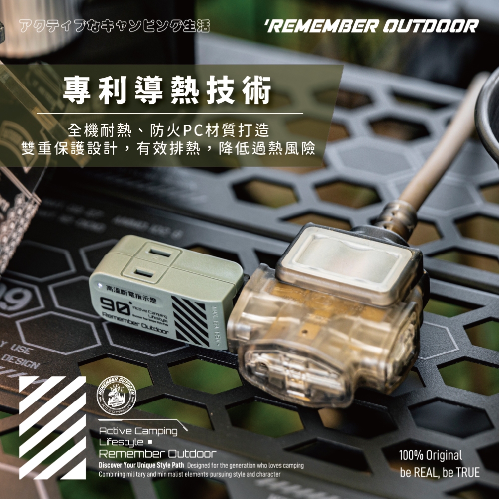 [樂施達]樂活不露 90&deg; 旋轉壁插 擴充壁插 2口2PIN 4口2PIN 轉接插座 轉接頭 露營, , large