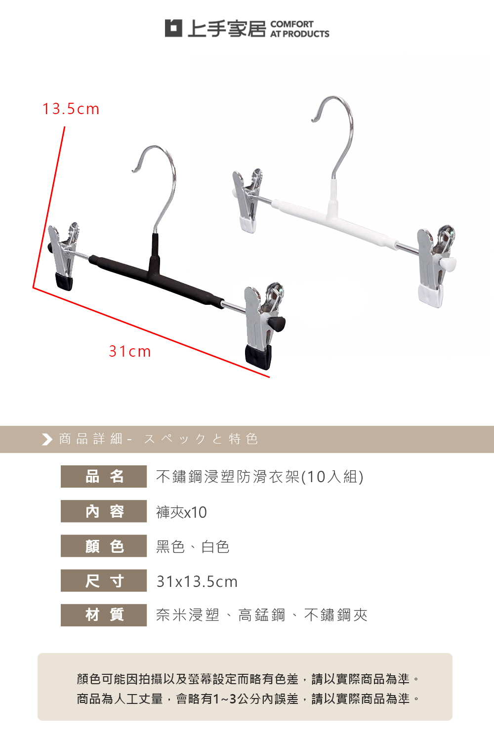 no-mark-clothespins, , large