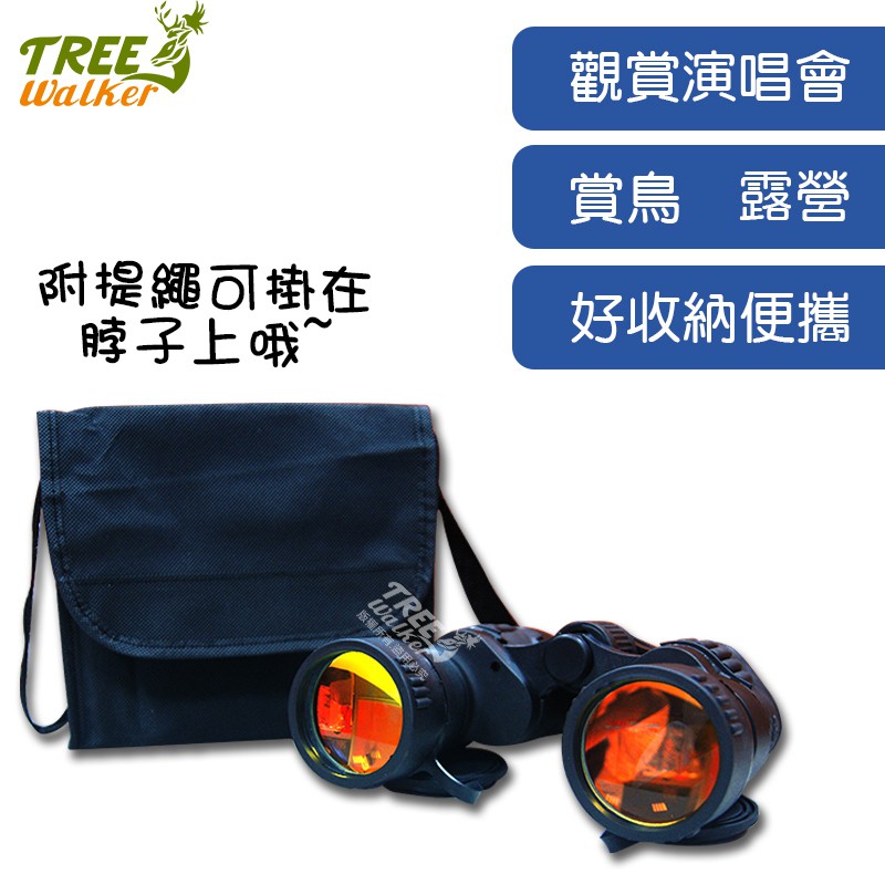 Compact Adjustable Binoculars, , large