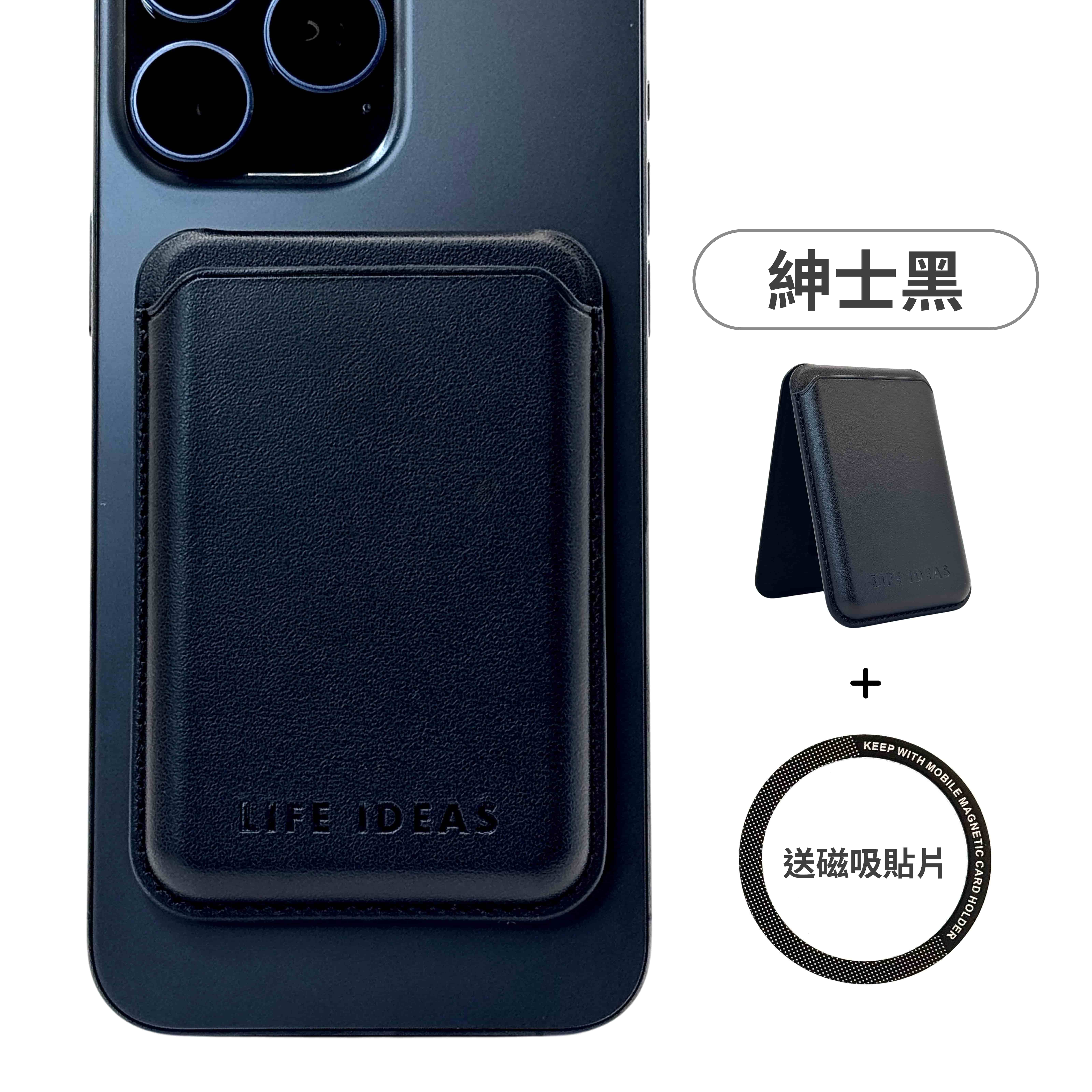 【LIFE-IDEAS】MagSafe Stand & Card Holder: Zero Drop-Off Design, Secure Even for iPhone 17 Pro Max. Black. Compatible with iPhone and Android.