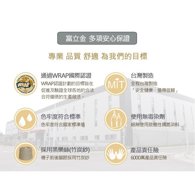 【BVD】竹炭男休閒襪<白>B349 男襪 長襪 休閒襪, , large