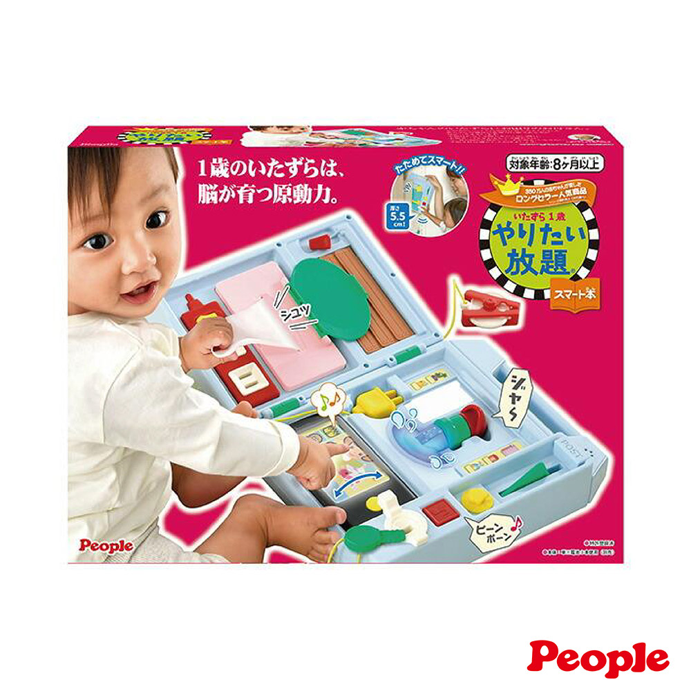 【唯可】People益智手提聲光遊戲機(2023), , large