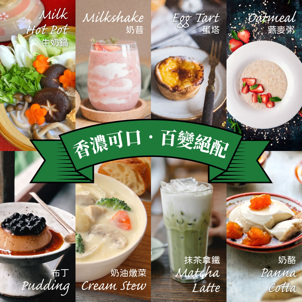 【囍瑞】100%澳洲有機牛奶─保久乳(1000ml) x 12入組, , large