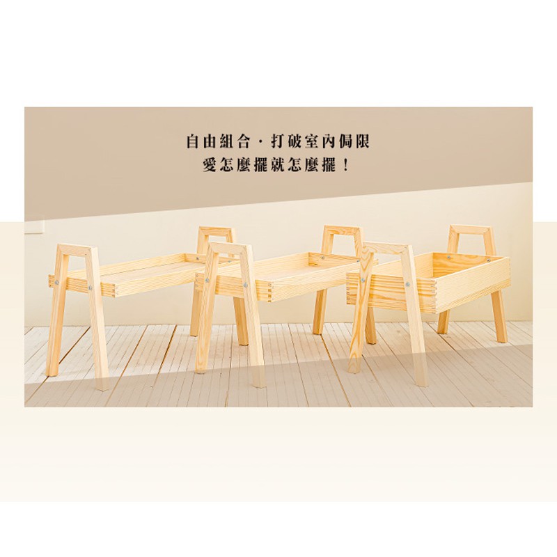 【Y HOUSE】梯形三層松木置物架 收納架 木質層架 實木架 木架, , large
