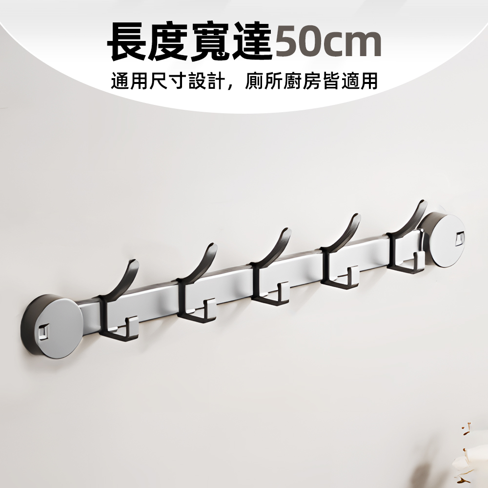 suction-cup-wall-mounted-hanger, , large