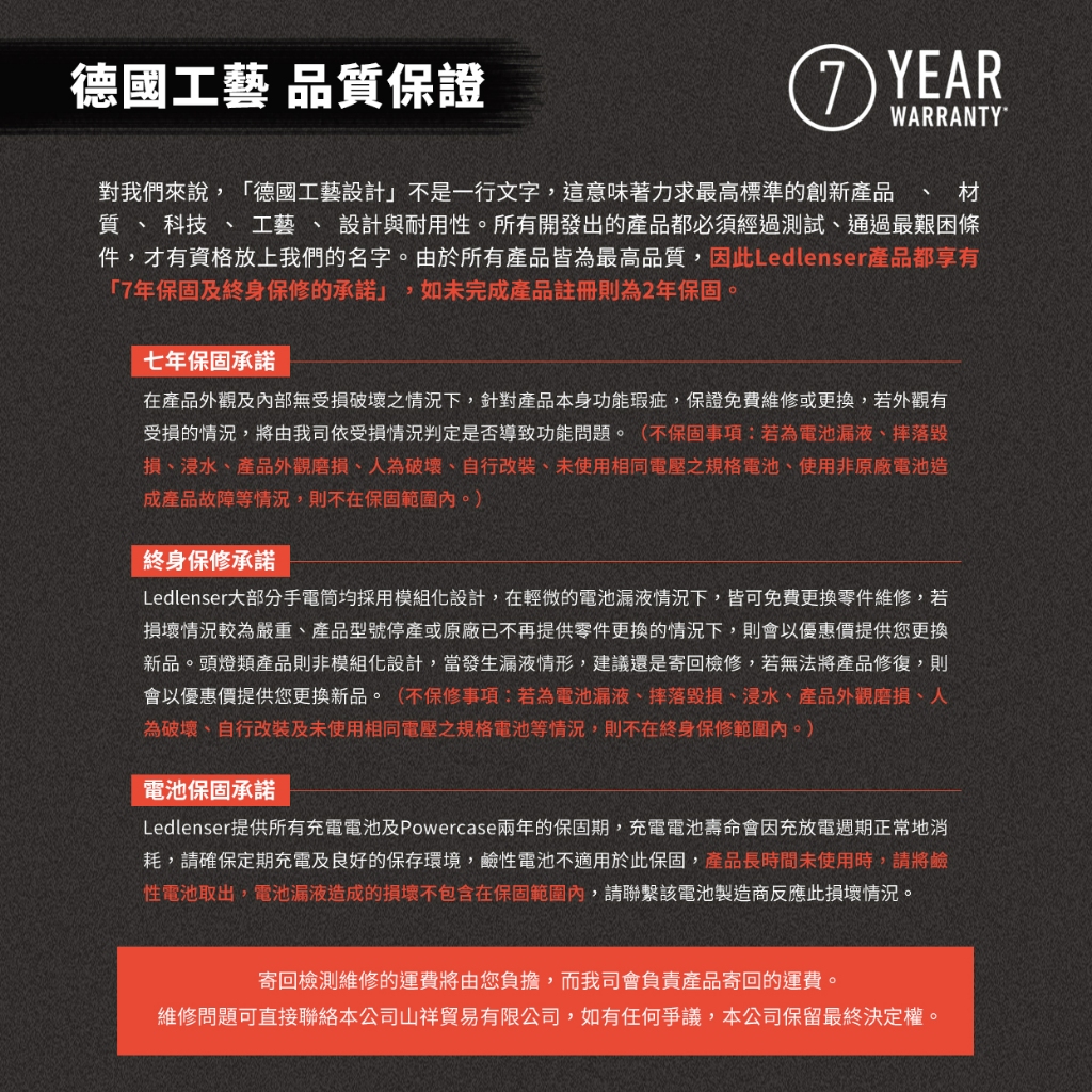 【德國Ledlenser】P4 Core 快速調焦筆型手電筒, , large