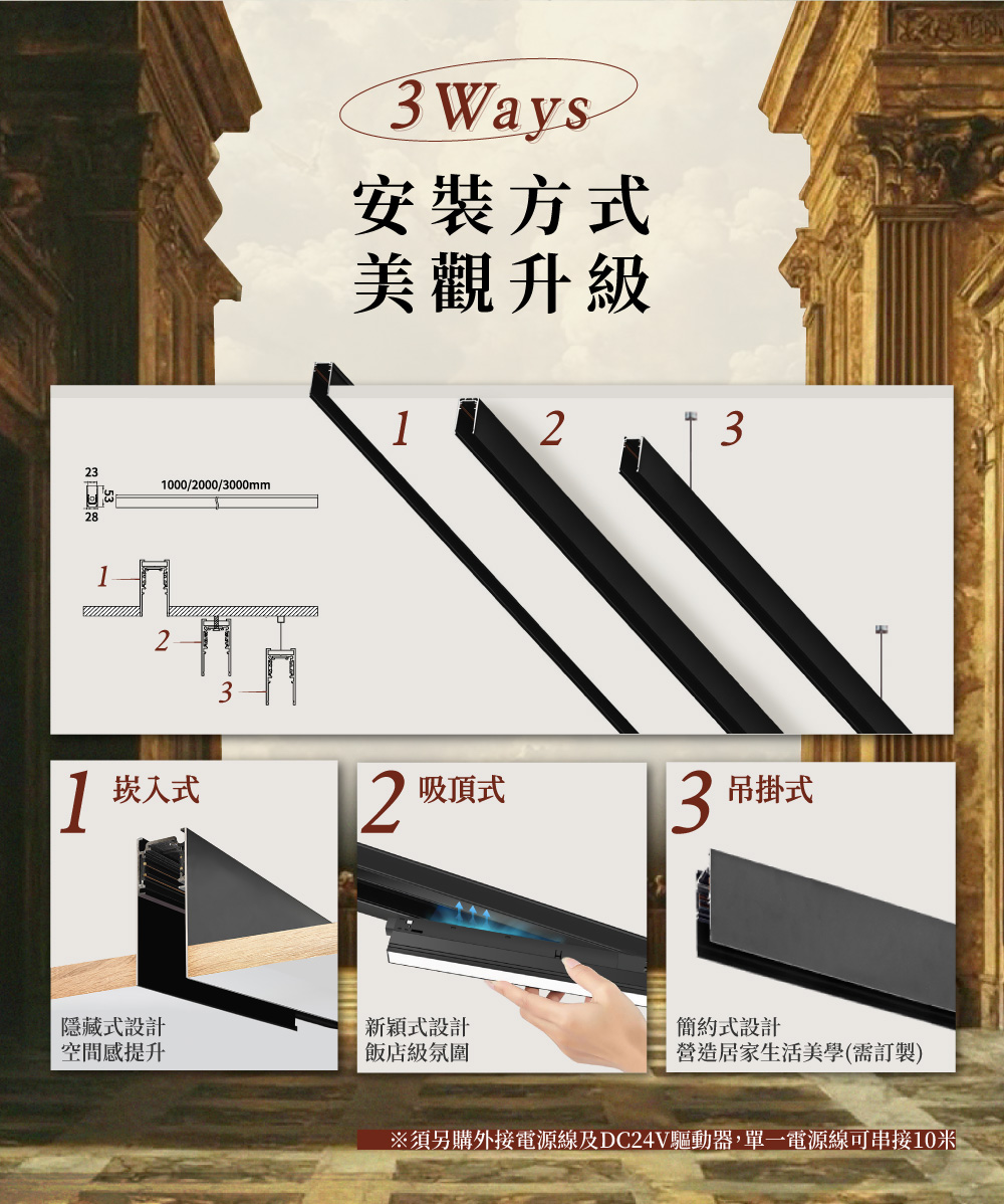 DanceLight舞光 達文西 磁吸 7字接頭 磁吸式 排燈 軌道燈 投射燈, , large