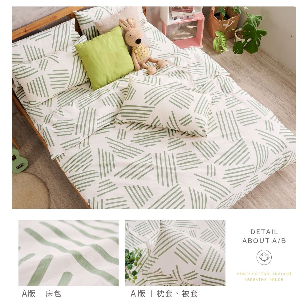 bedding, , large