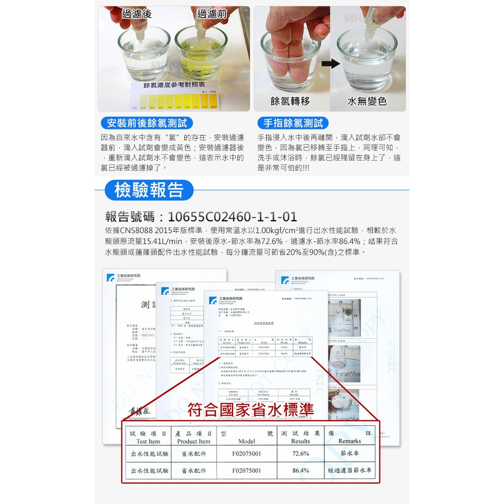 SHCJ廚房水龍頭超濾中空絲膜 淨水過濾器 清洗蔬菜水果洗手 除氯除重金屬鐵屑懸浮物, , large