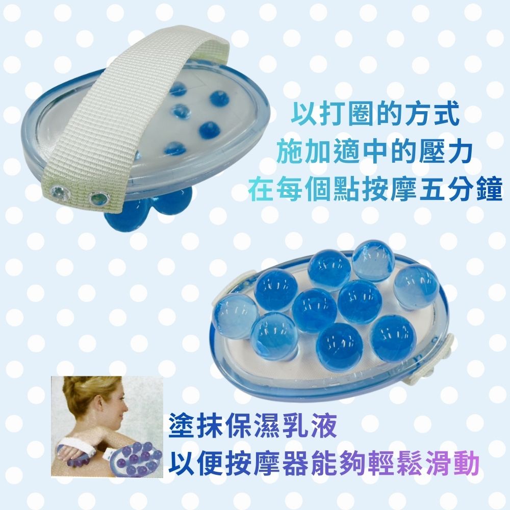 GS MALL 台灣製造 圓珠型按摩器 按摩器 背部按摩 穴道按摩 指壓器 指壓按摩 按摩器材 圓珠型舒緩器, , large