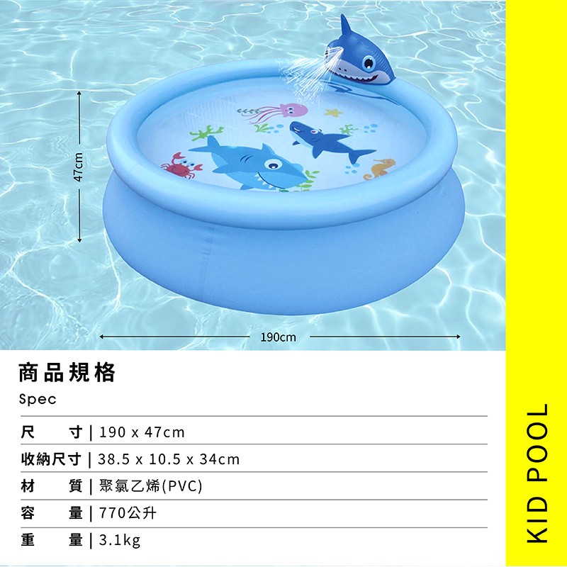 【Healgenart】可愛鯊魚歡樂泳池 大型噴水泳池, , large