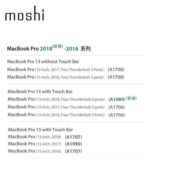 Moshi iGlaze for MacBook 12 輕薄防刮保護殼, , large