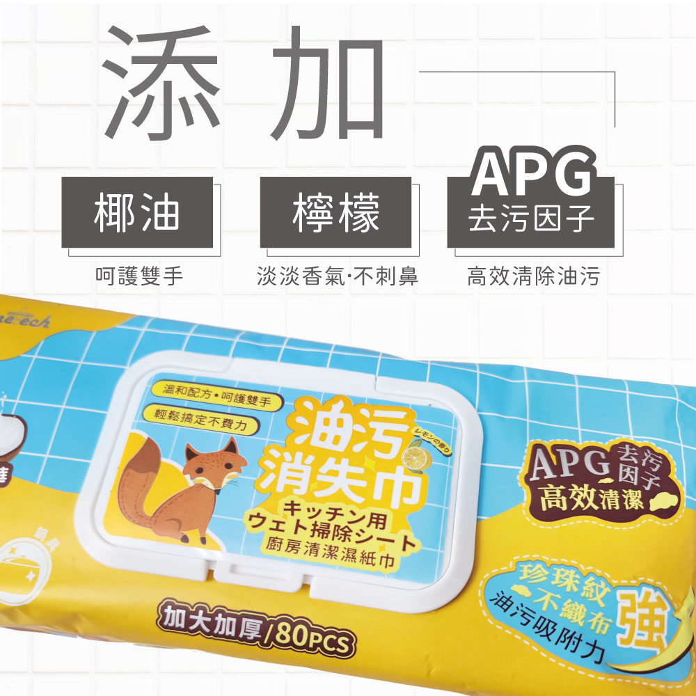 Kitchen Wipes, , large