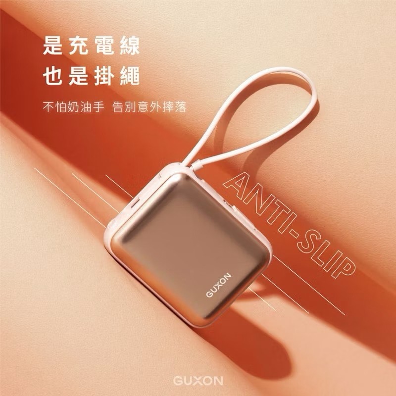 【Leo手機周邊專賣店】 GUXON古尚 巧方塊雙線行動電源 /  10000mAh/  Type-C+Lightning 琉璃藍, , large