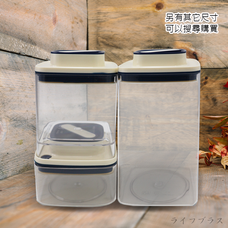 優得抽真空密封罐-1300ml-4入, , large