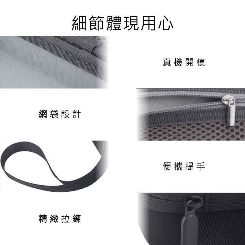 【好米企業社】 打氣機 2 Pro 收納包, , large