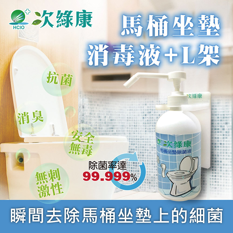 Hypochlorous acid (HCIO) for toilets, , large