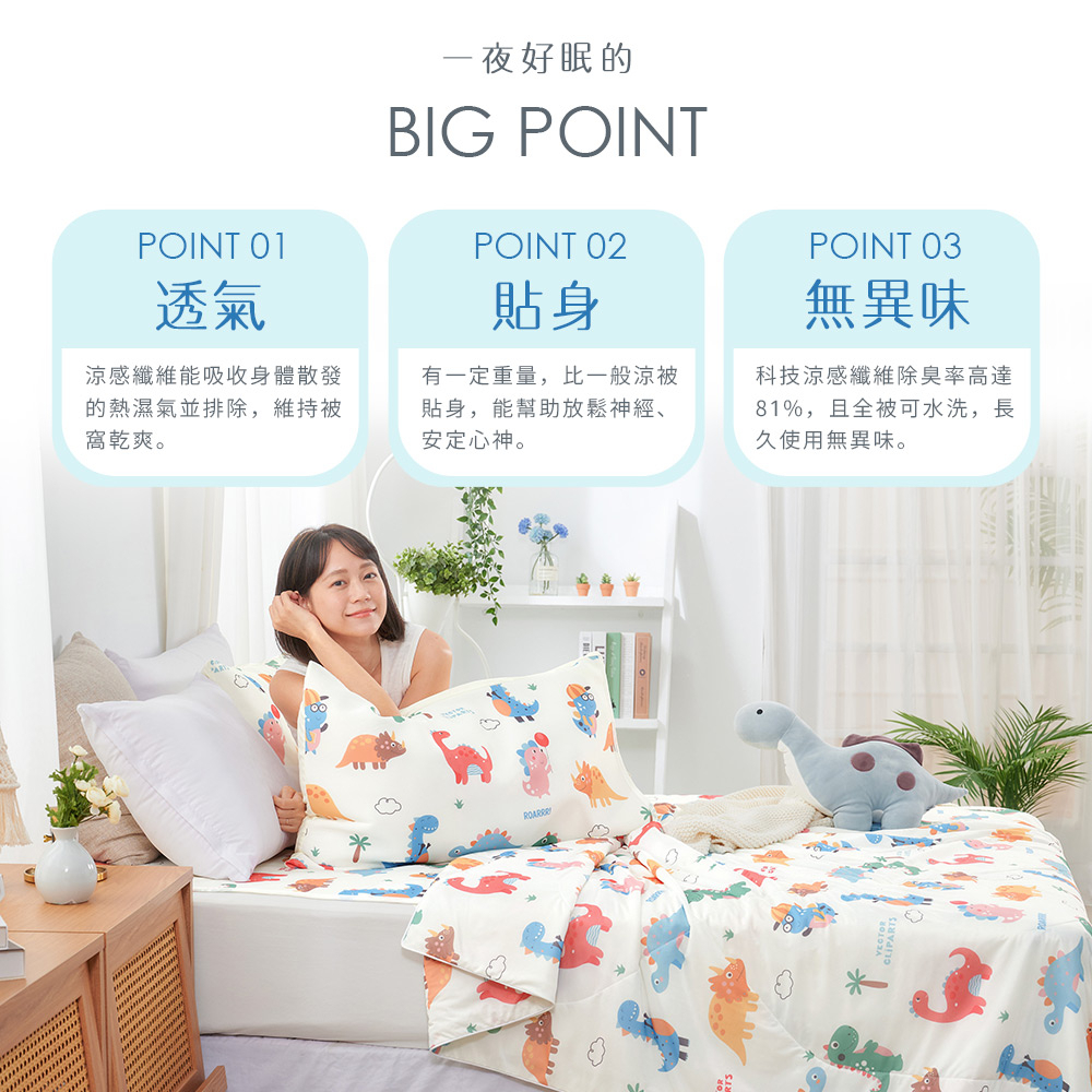 bedding, , large