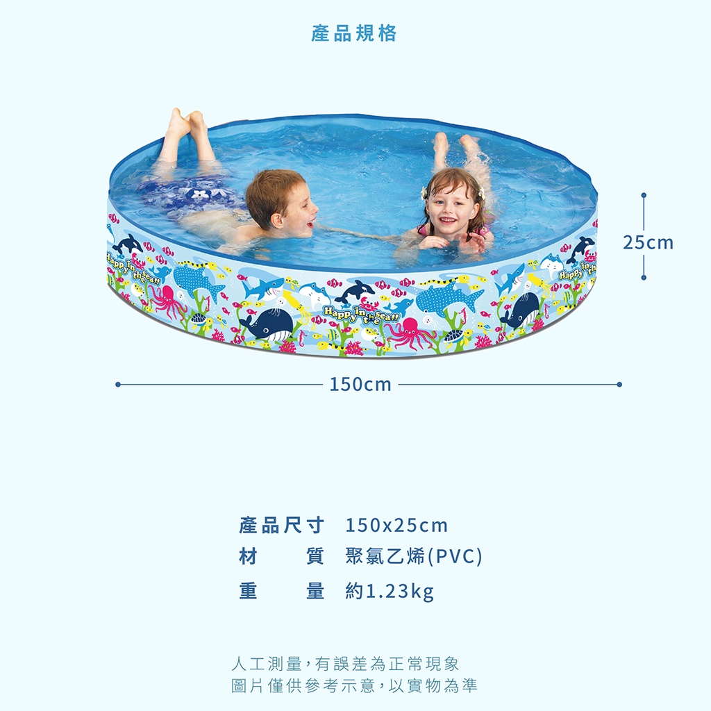  Pop-Up Swimming Pool, , large